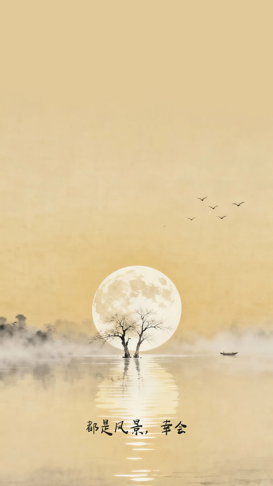 简约大气的东方美学高清壁纸