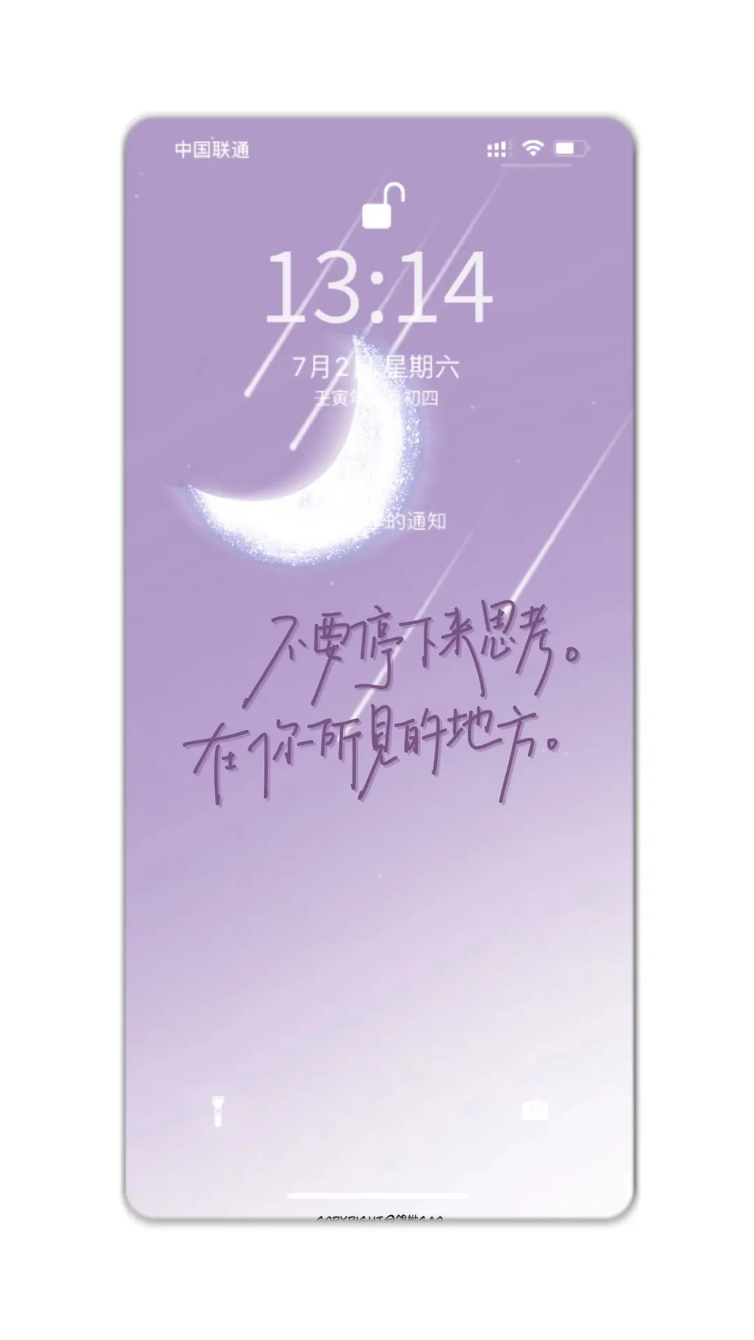 11.21壁纸