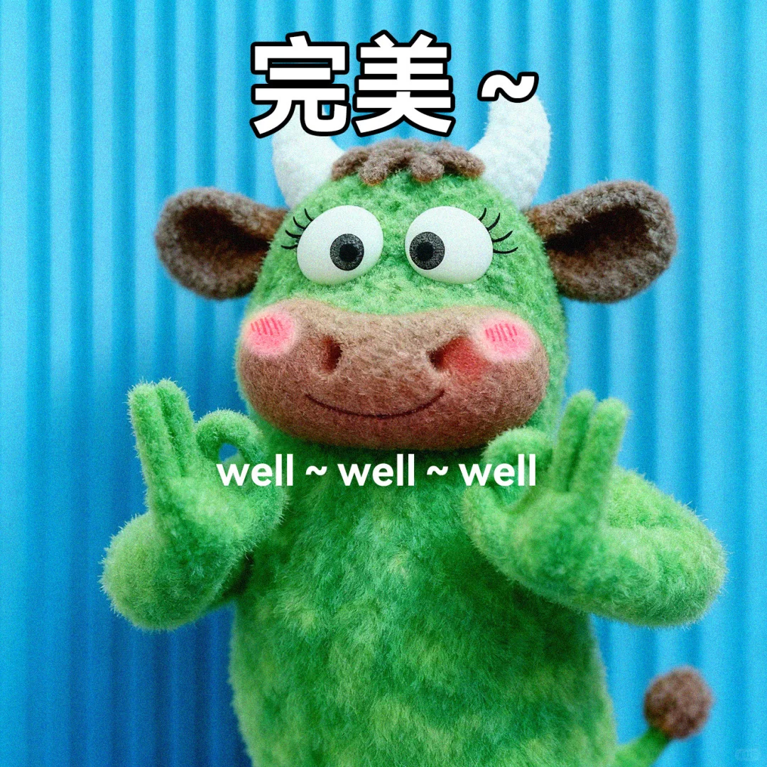 🐮🐎 如何稳赢职场‼️全靠☺️职业互吹