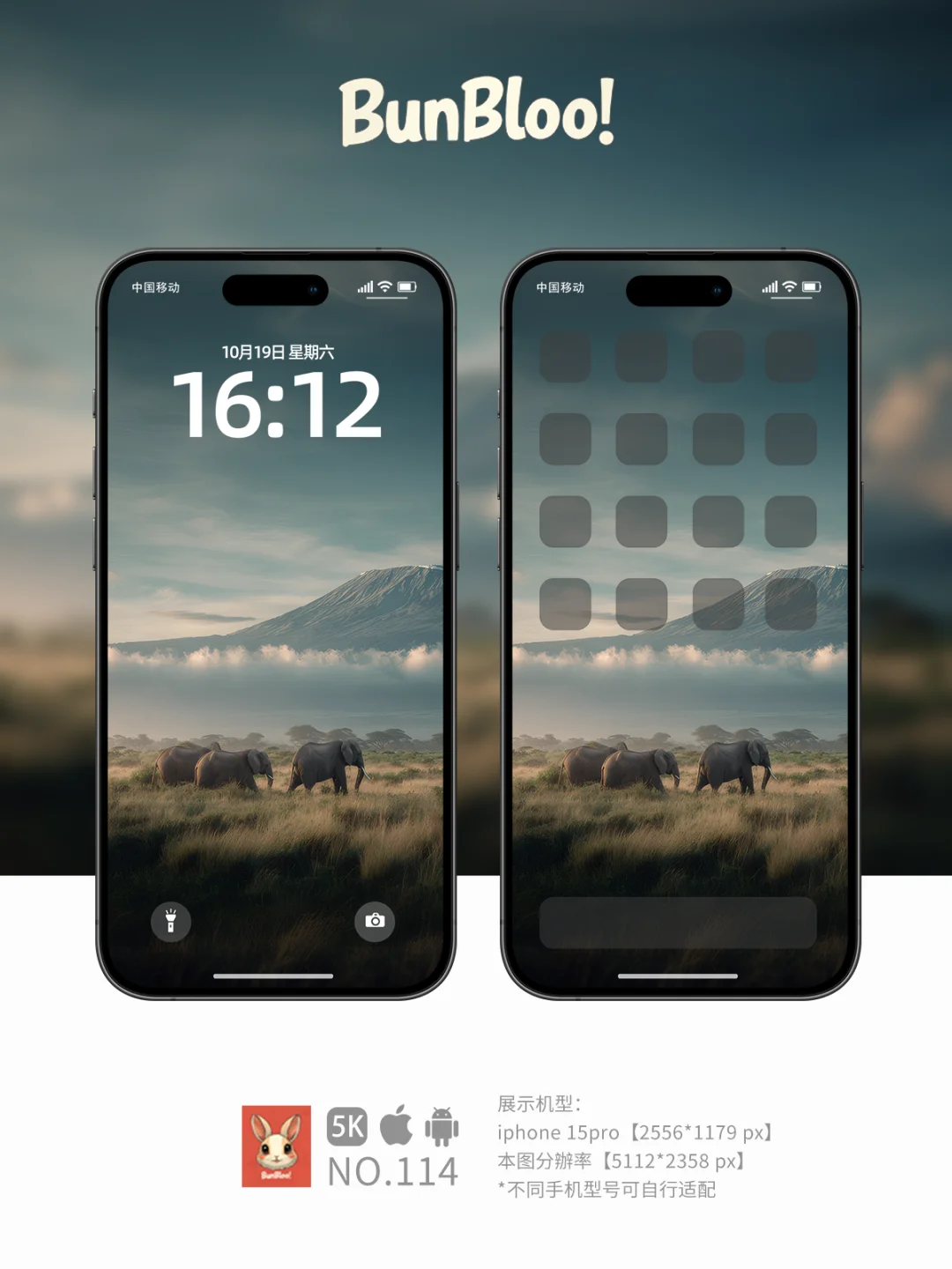 大象和火山，真的好美啊！｜114