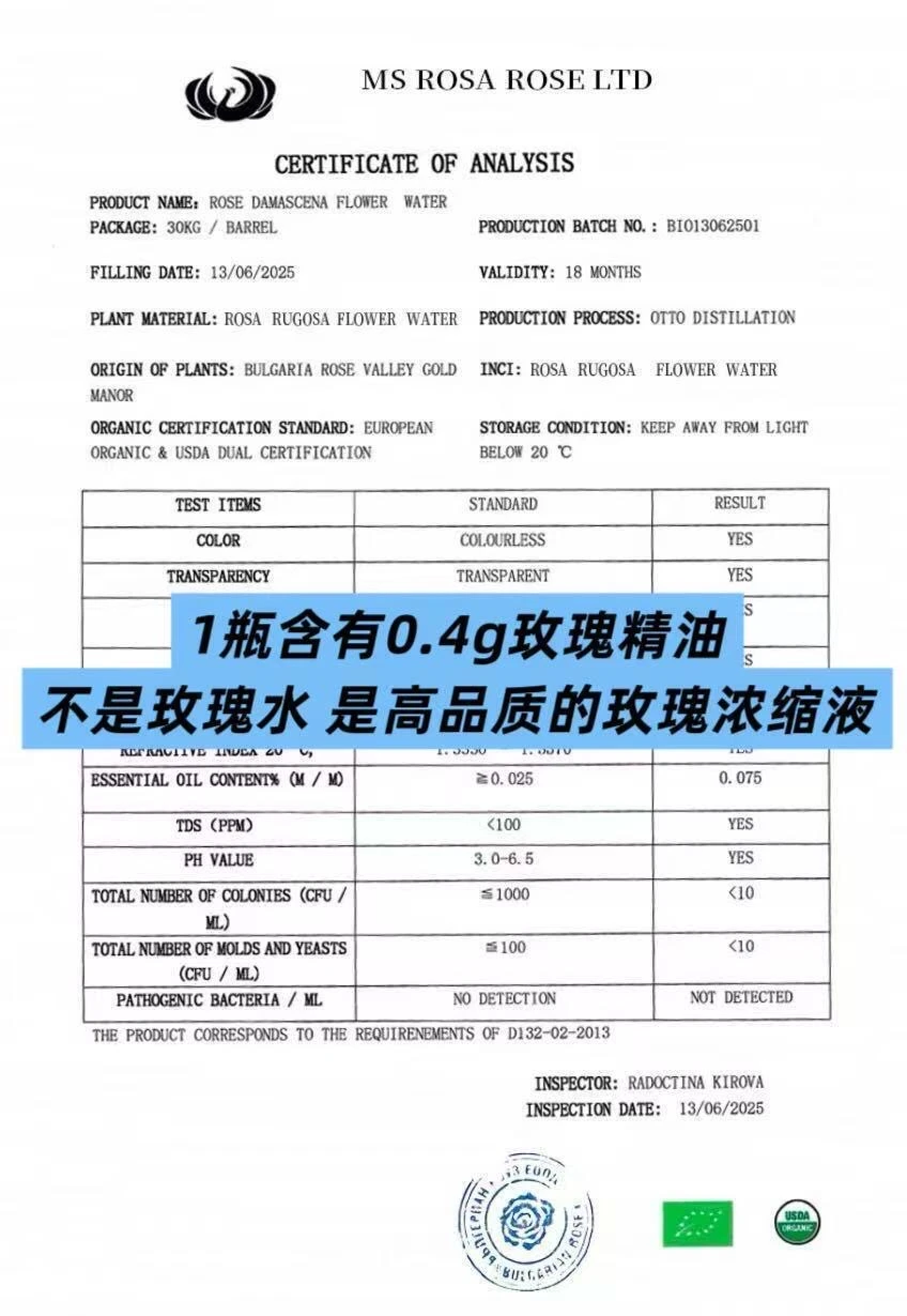 跟着女明星喝玫瑰露，想不变美都难🌹