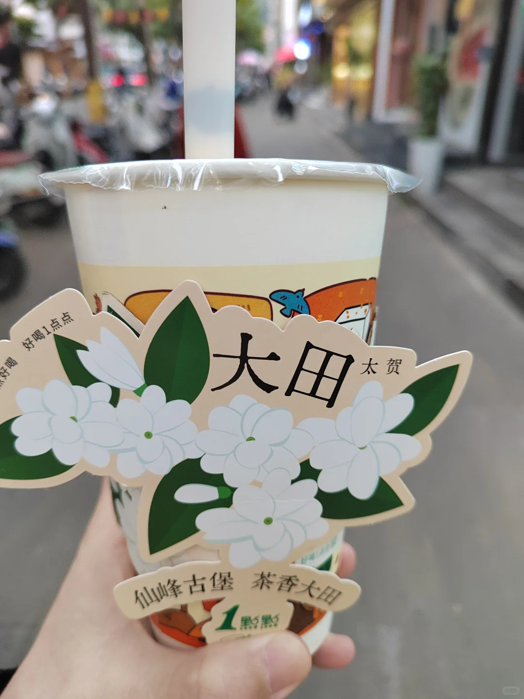 一个人逛逛，臭美的我，女人堆里混出来的。