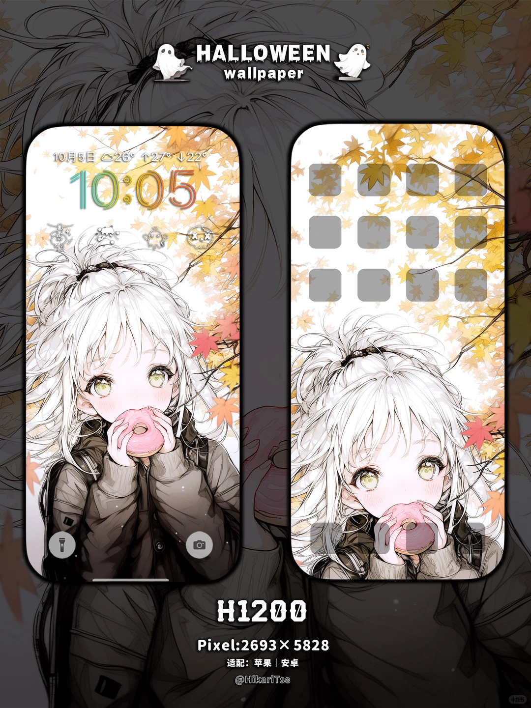 HALLOWEEN壁纸 甜到忘记今天是周四啦！