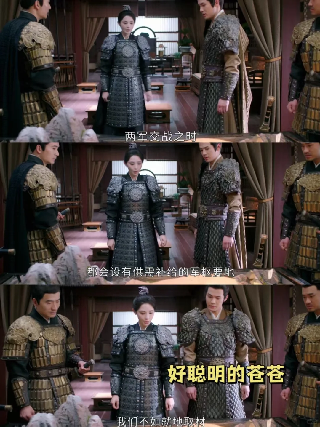 女将军有了具象化😍