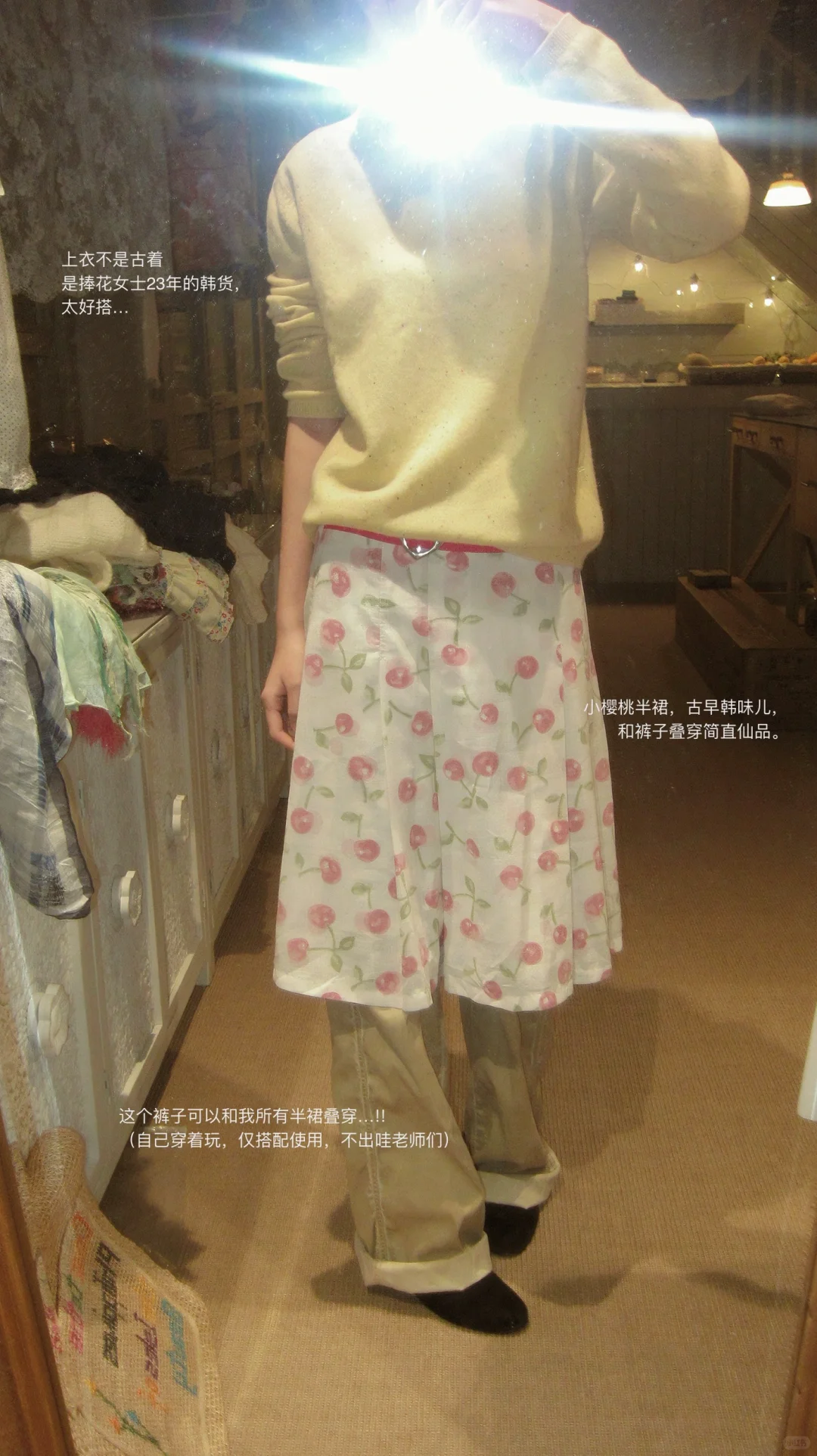 领居家那个很爱打扮的姐姐