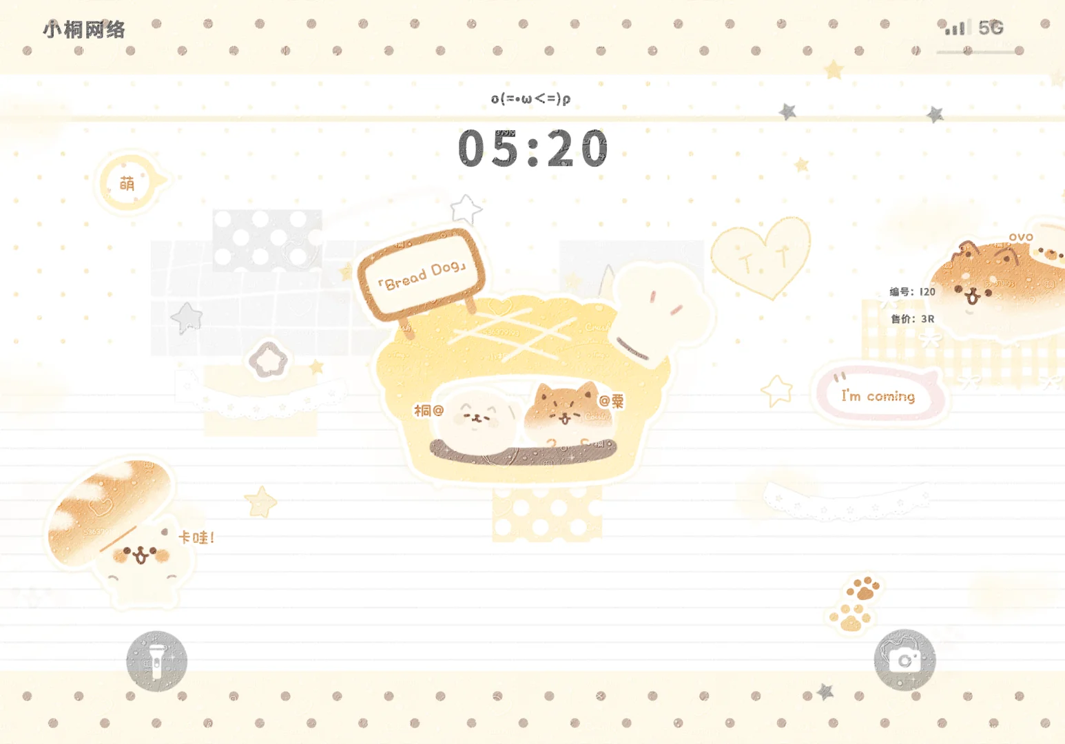 特2iPad壁纸·New~