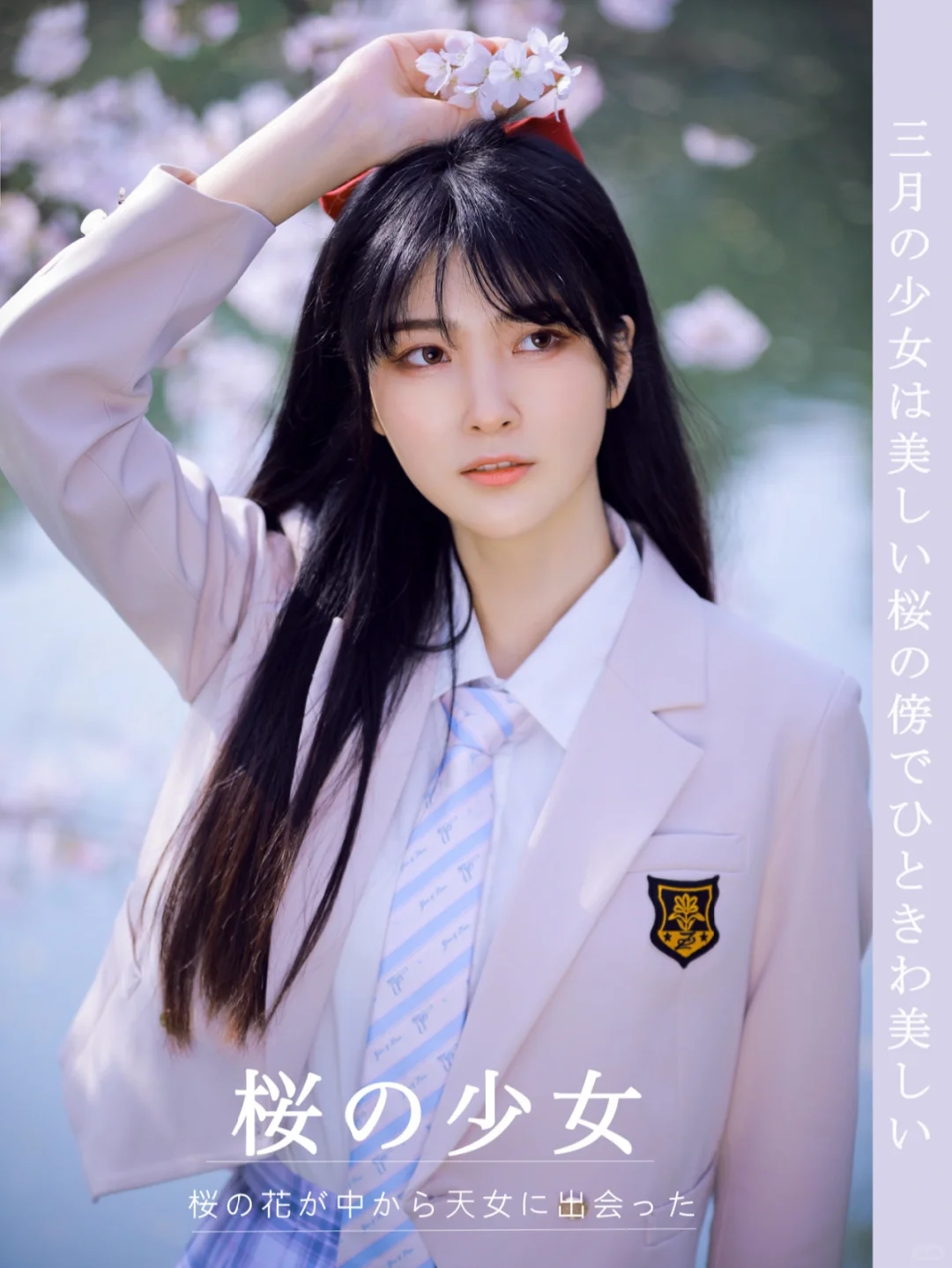 唯美日系主题壁纸