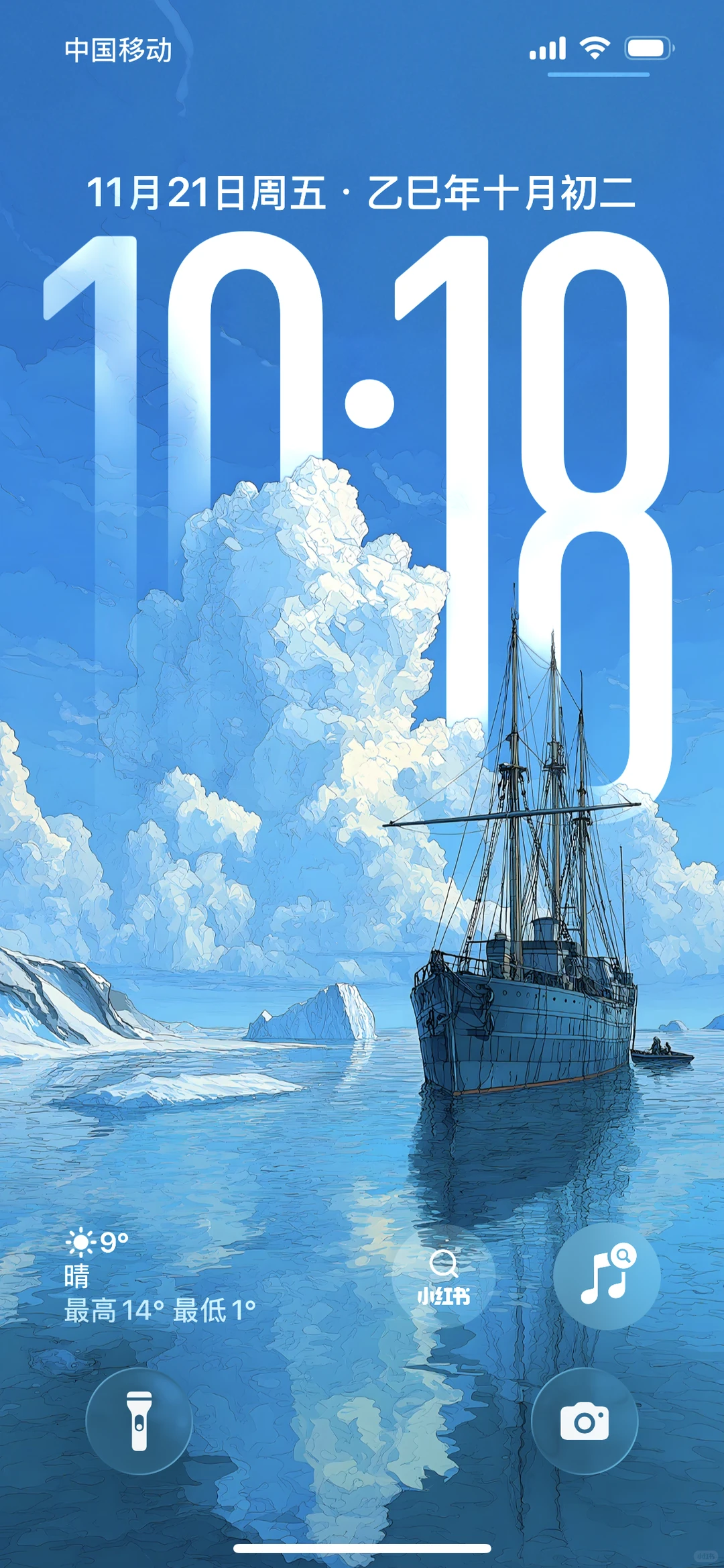 冰山之舟｜ios26适配景深壁纸Z419