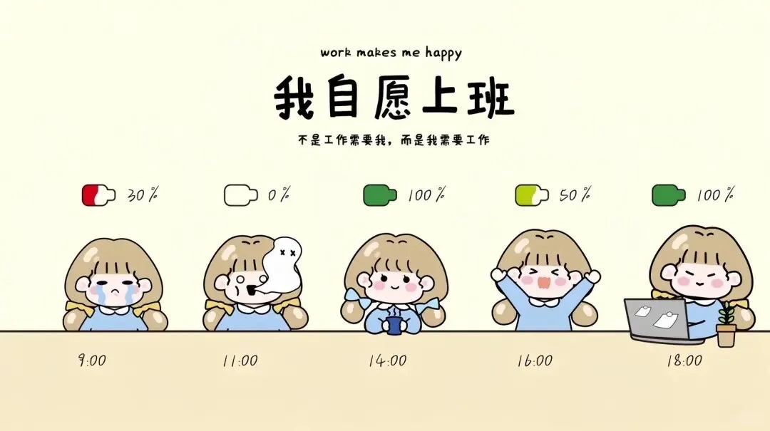 申请成为你的电脑壁纸～