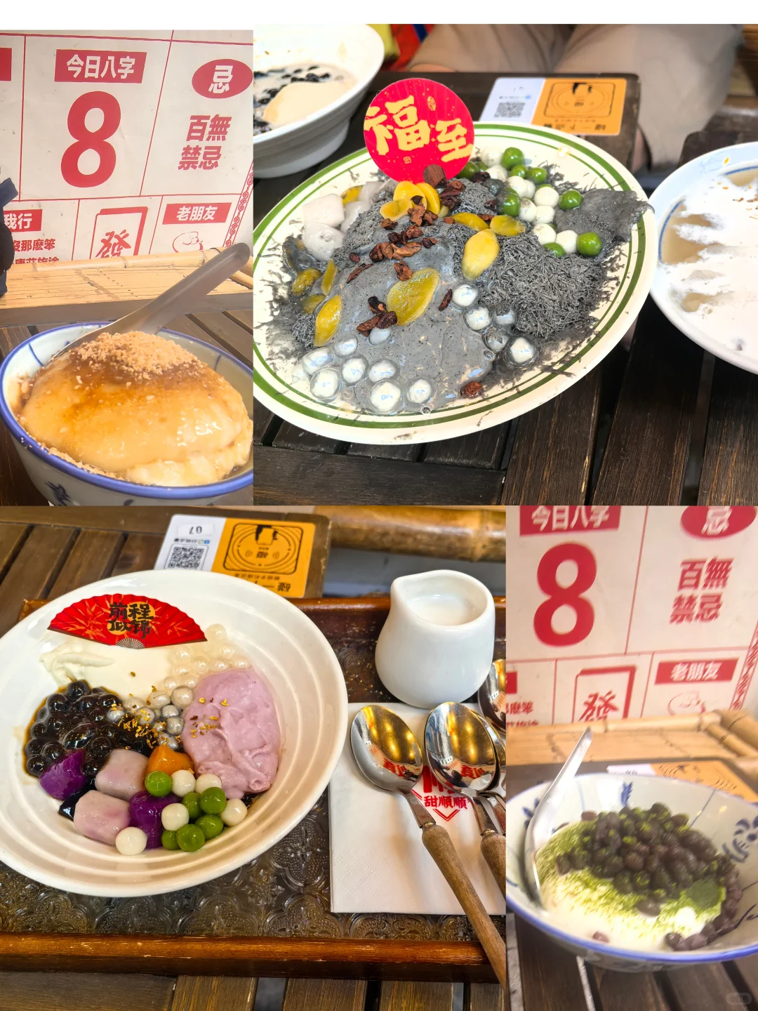 又是想念潮汕冰室的一天~