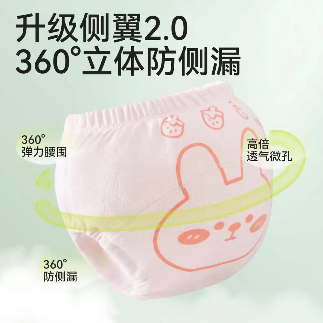 婴儿内裤宝宝如厕训练裤男宝女宝纯棉可洗戒