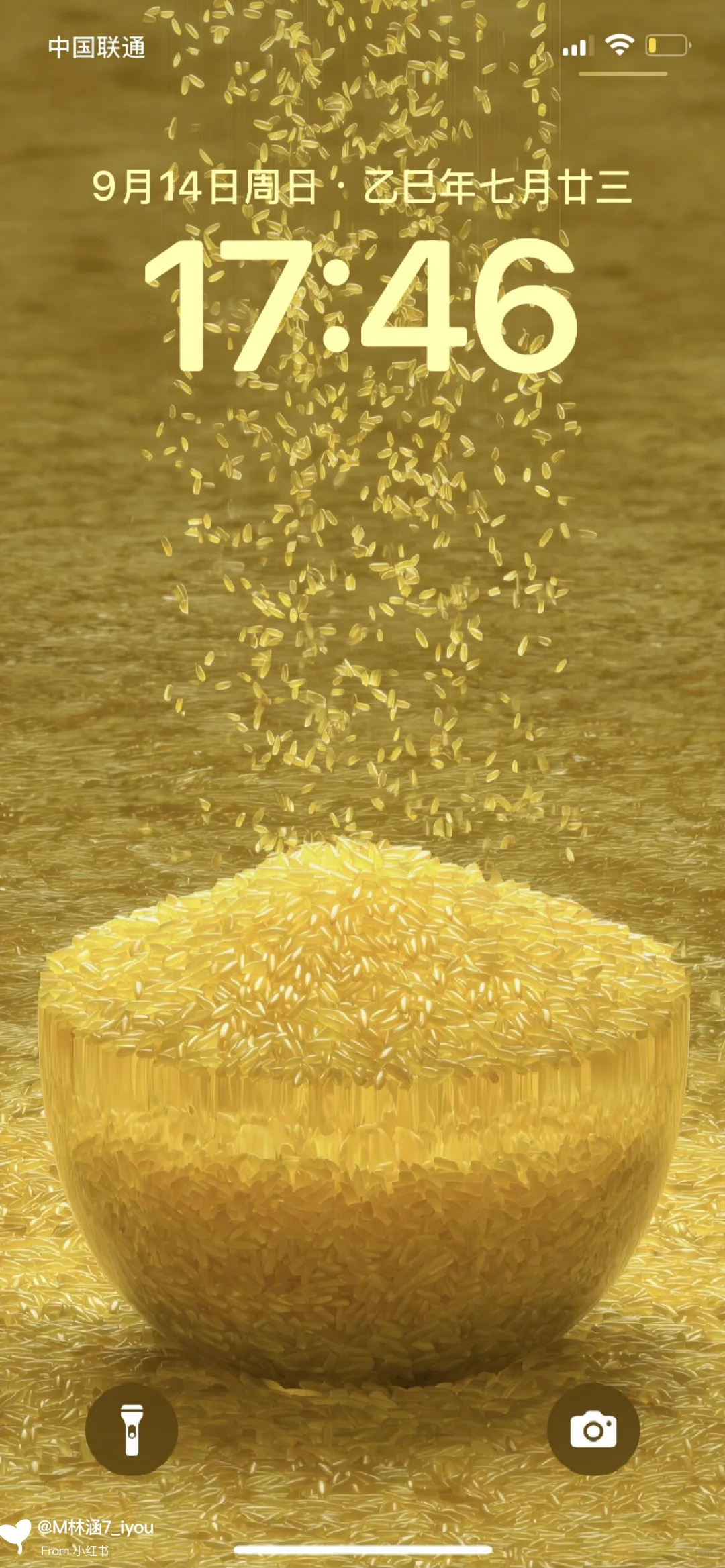 ✨壁纸｜聚米瀑布，秋天大丰收