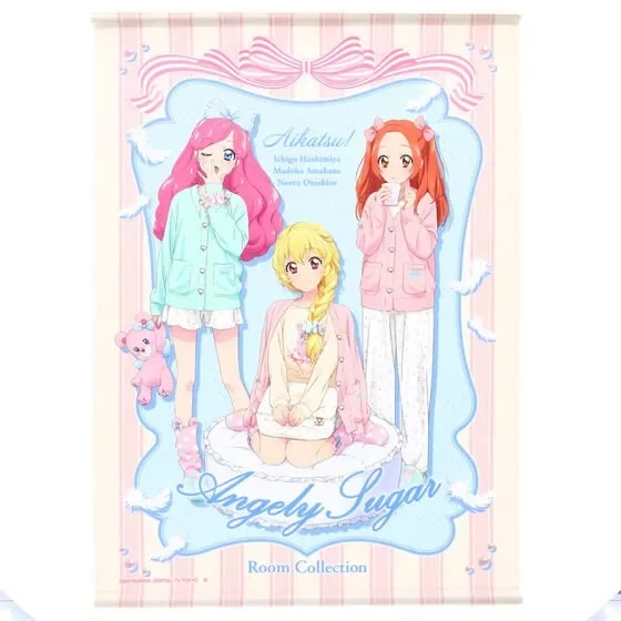 万代你眼光回来了