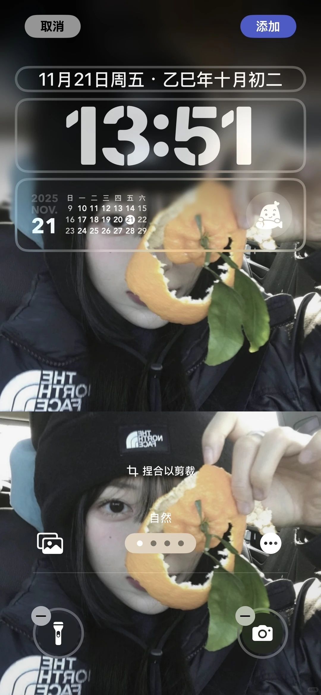 好喜欢我的壁纸！