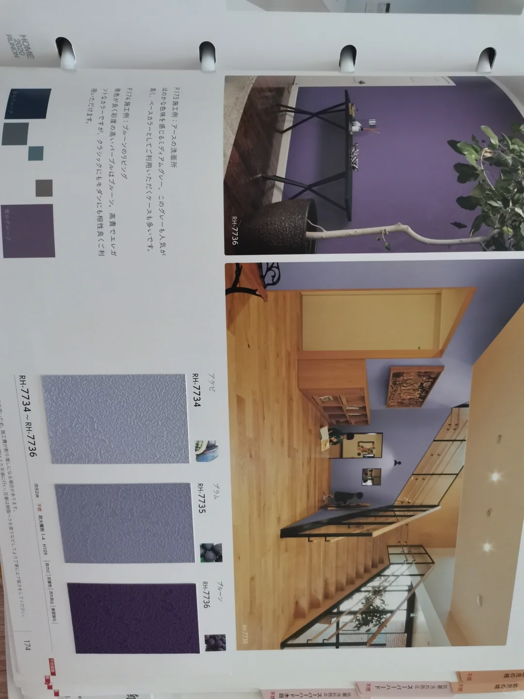 多彩壁纸看过来