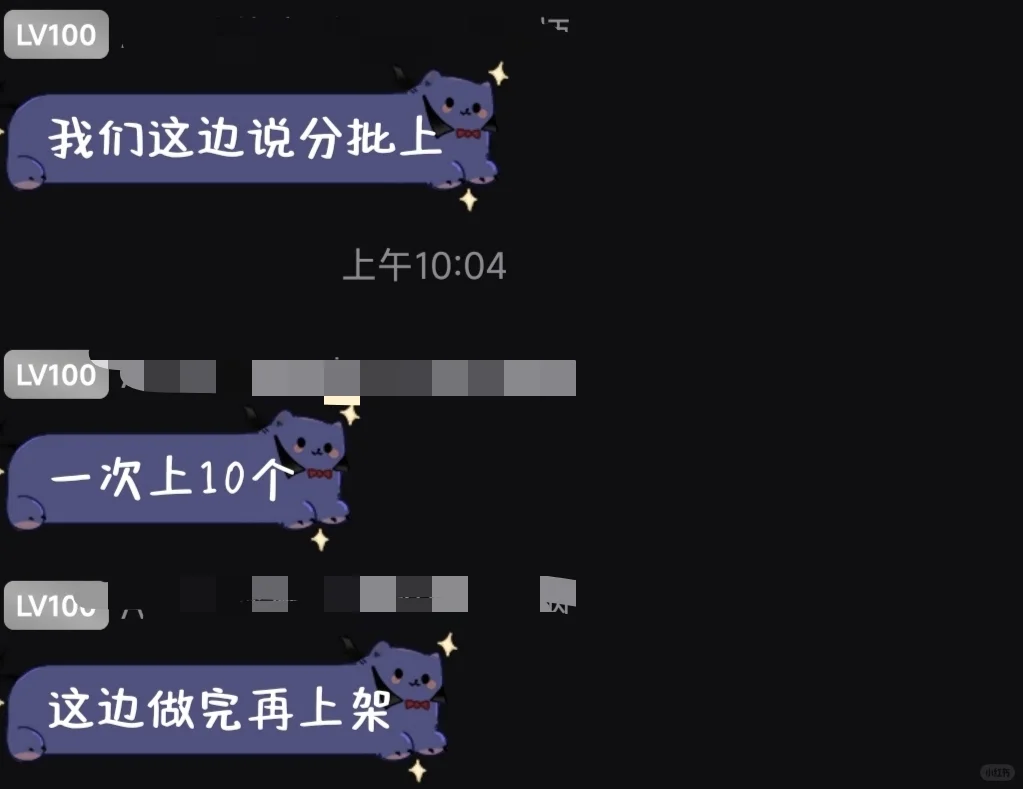 上海少妇不会联名就别联名