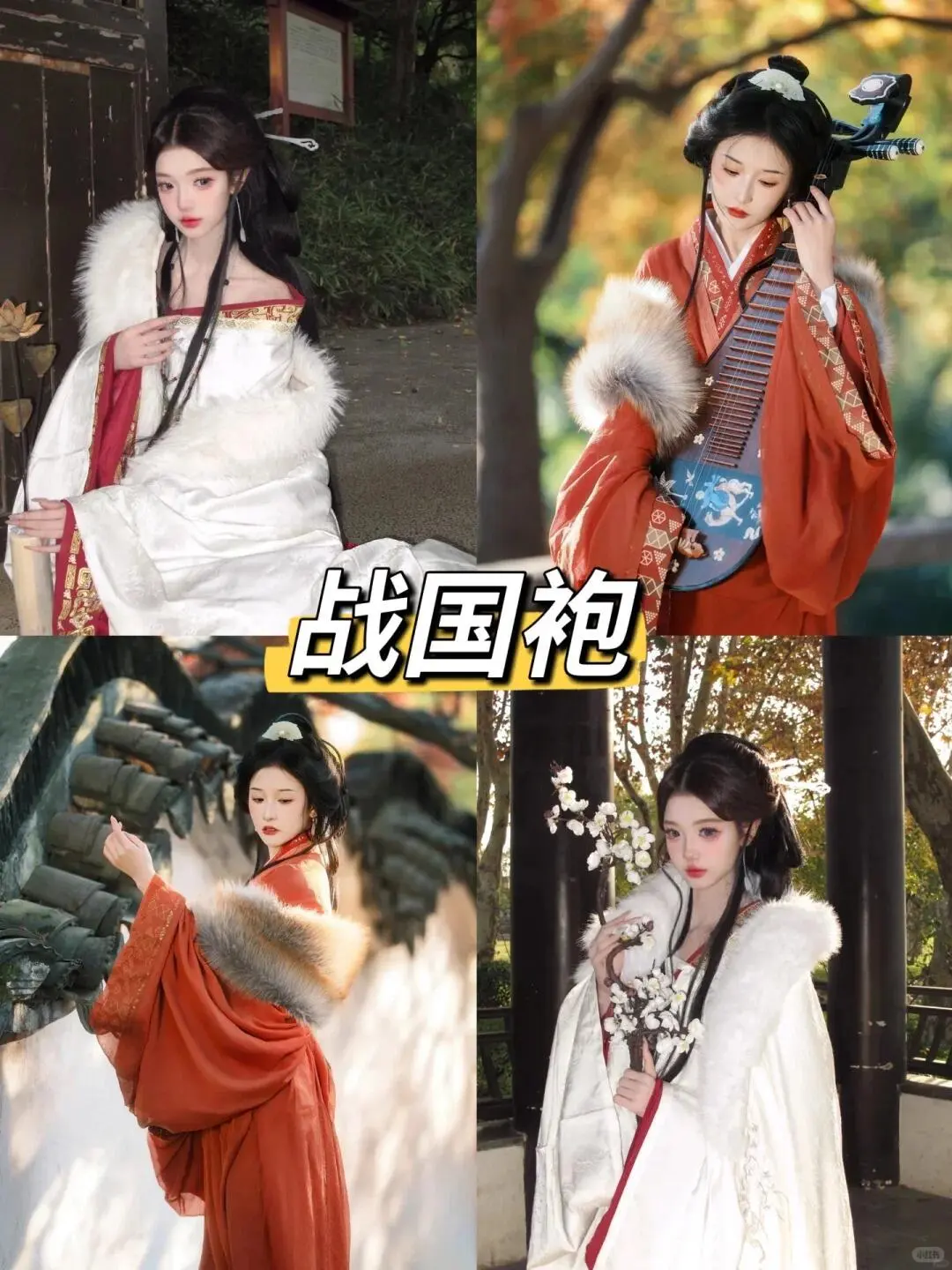 南昌汉服冬日大赏，9款妆造你Pick哪一款？