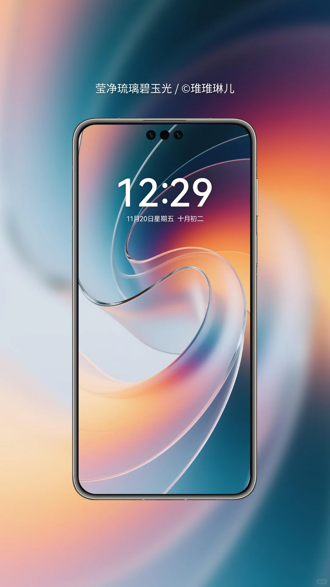 原创 | 莹净琉璃碧玉光