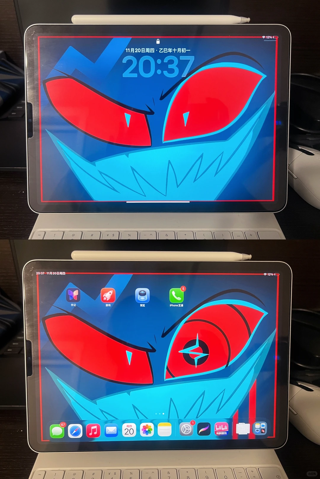 总裁你是一个平板电脑