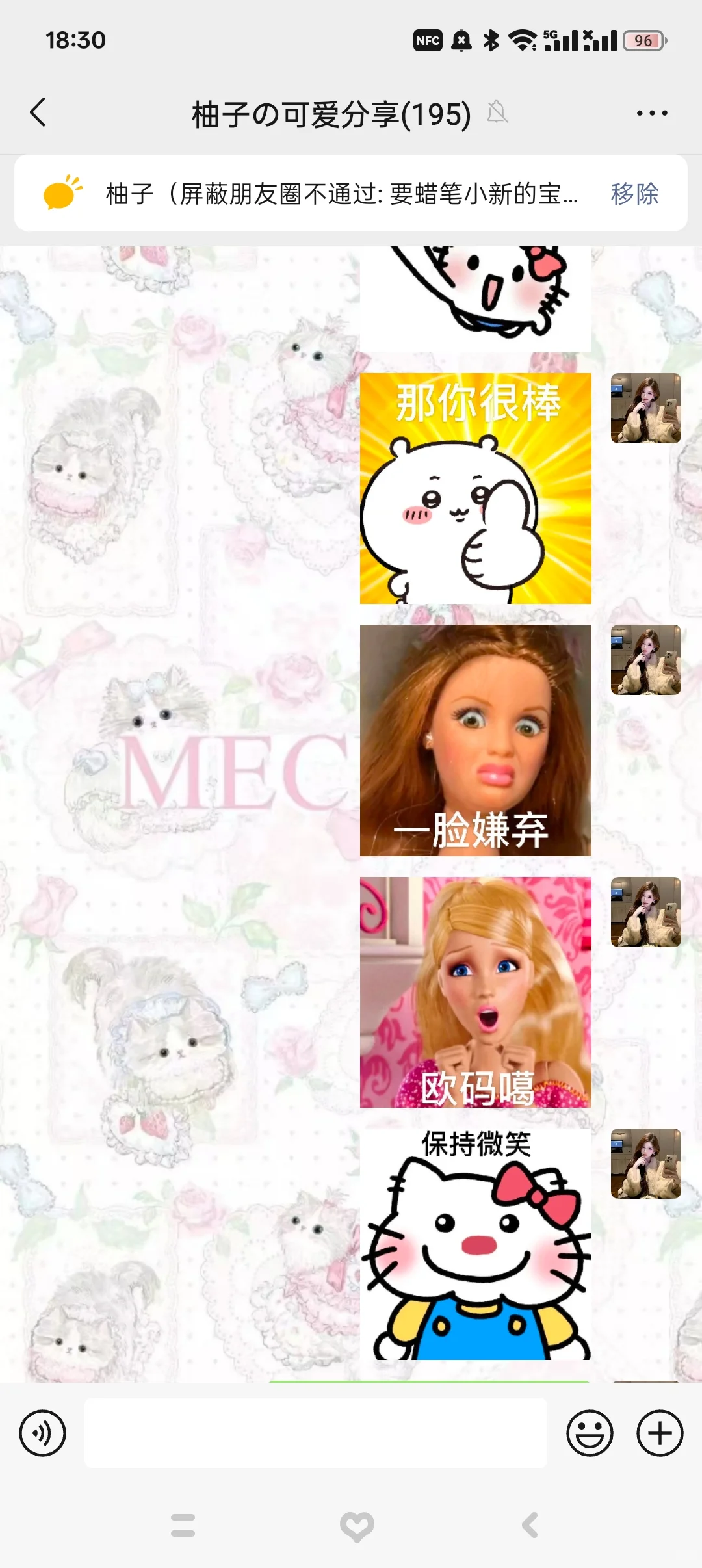 这才是我们萌妹子用的表情包•⩊•