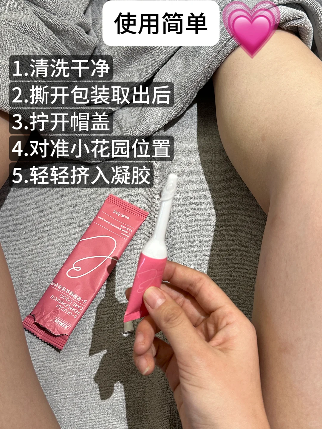女生私房好物｜轻盈养护 🌸