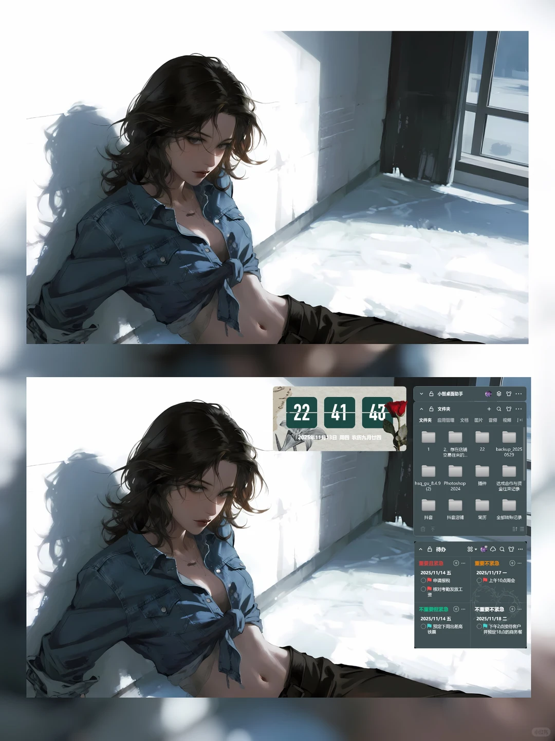 电脑分区壁纸 I 一键美化桌面