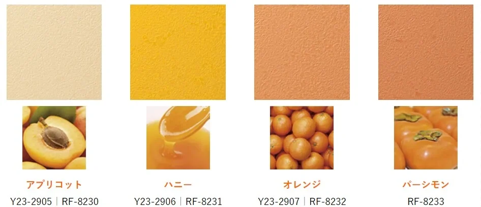 颜色舒适多彩的日本壁纸