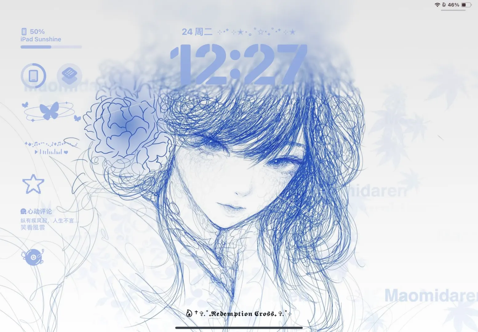 好喜欢这个古早漫画风壁纸