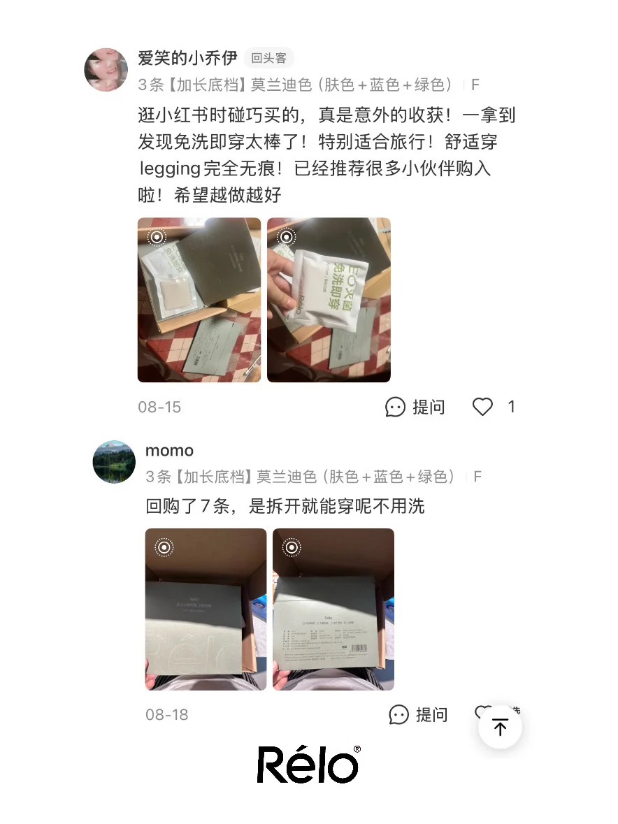 专门为运动买条内裤，值得吗？