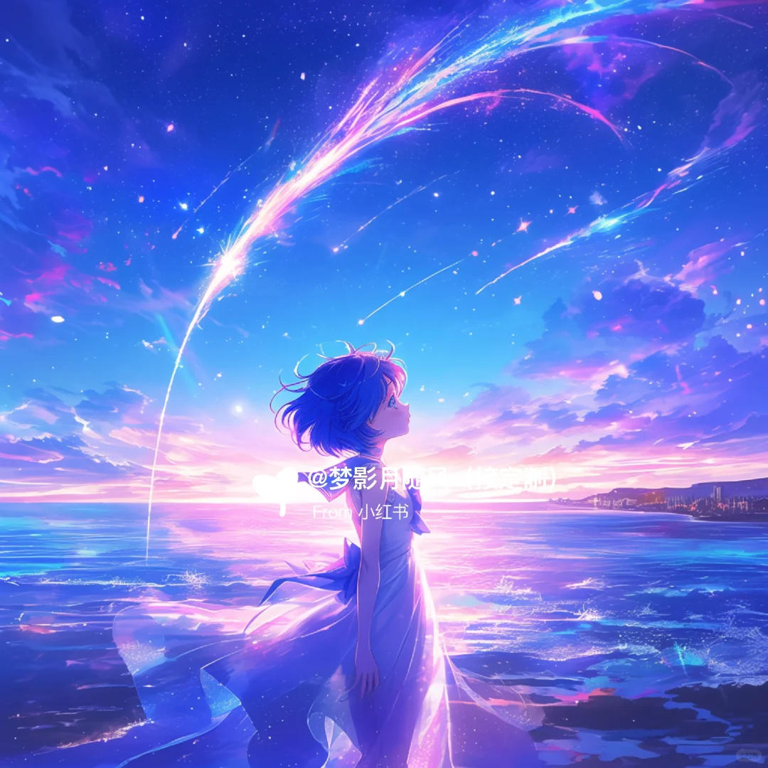 流星2❣️美少女战士头像