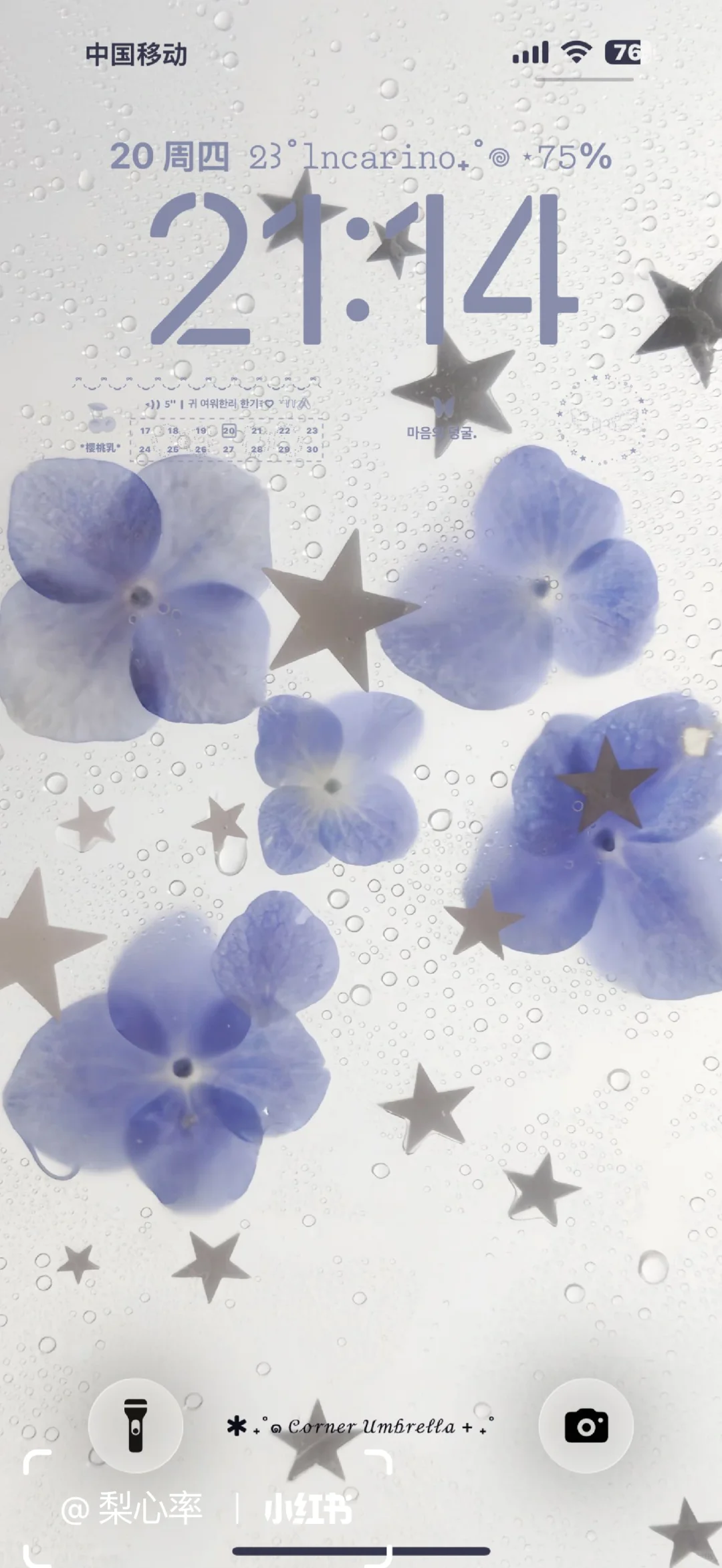 ins风壁纸，氛围感拉满！🌌