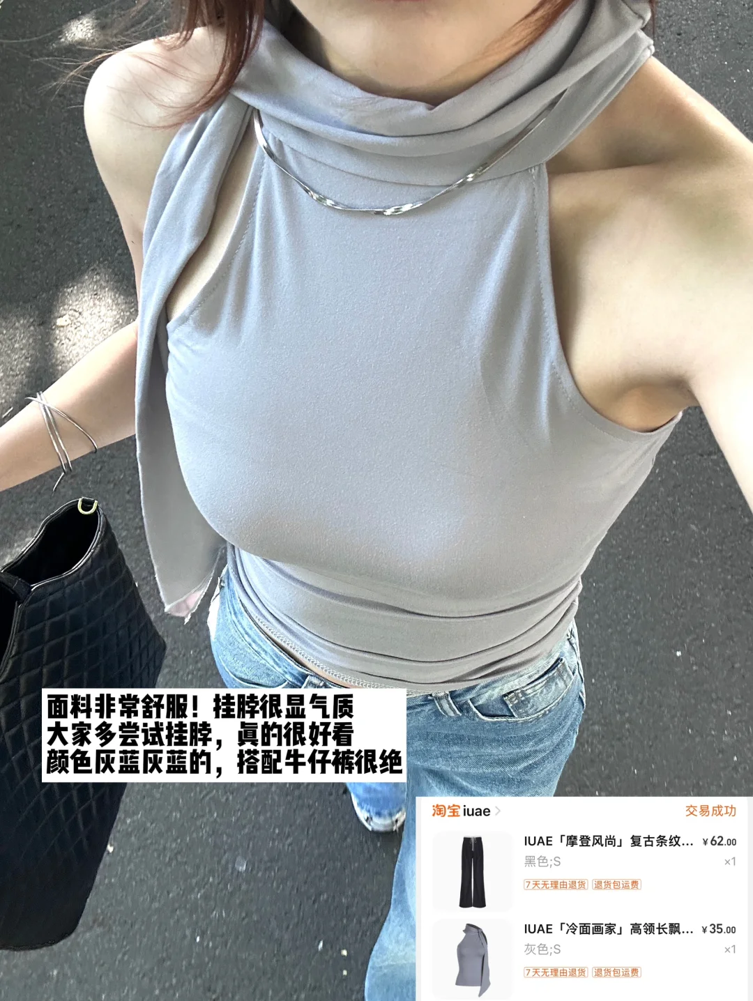 18件小吊带合集（🔗）