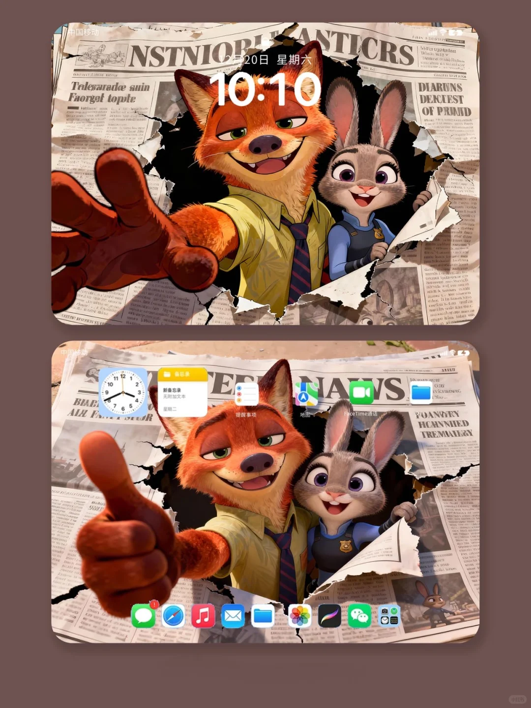 朱迪尼克| 3D冲破报纸平板壁纸