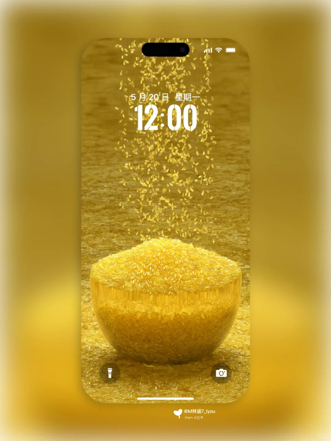 ✨壁纸｜聚米瀑布，秋天大丰收