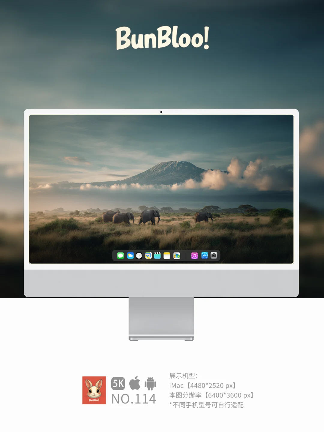 大象和火山，真的好美啊！｜114