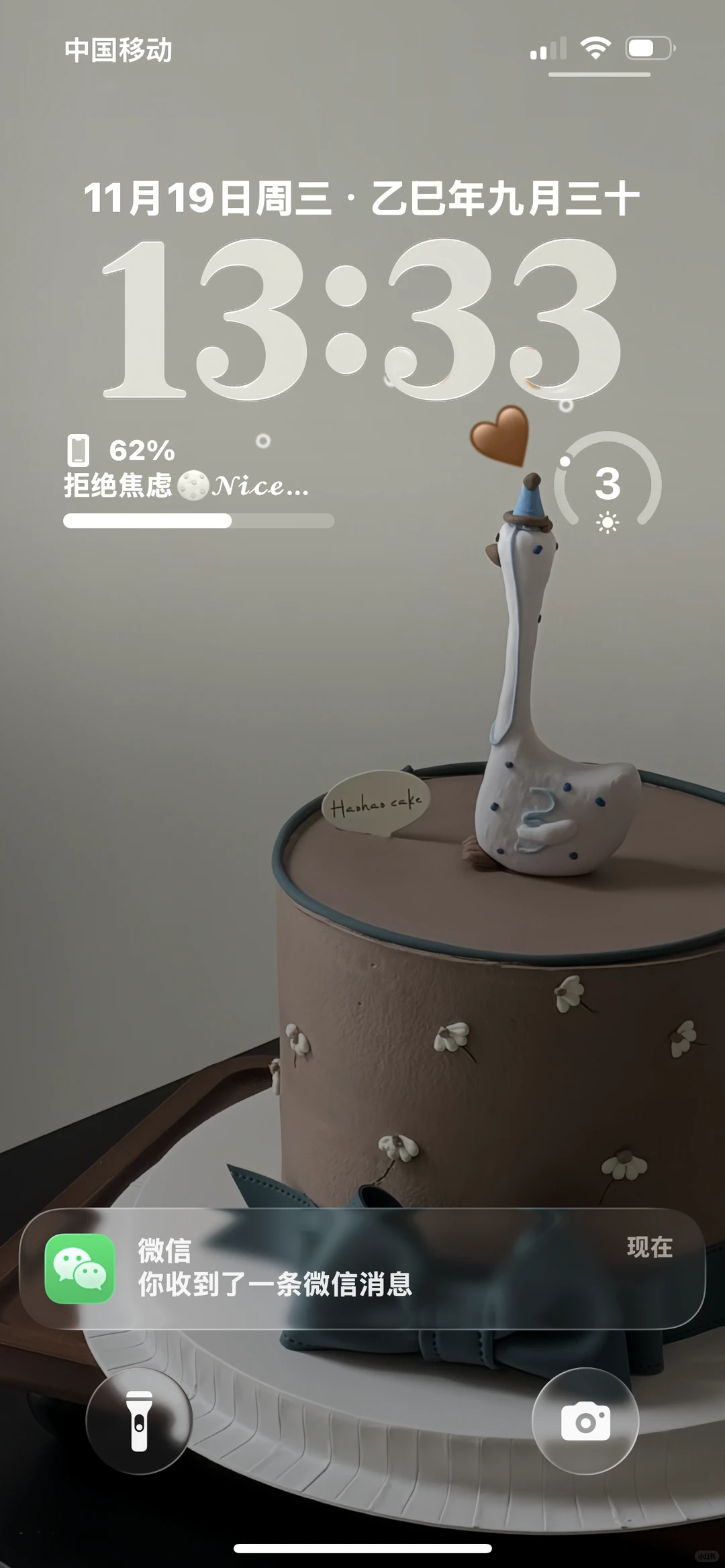 ins高级感壁纸·美到窒息！