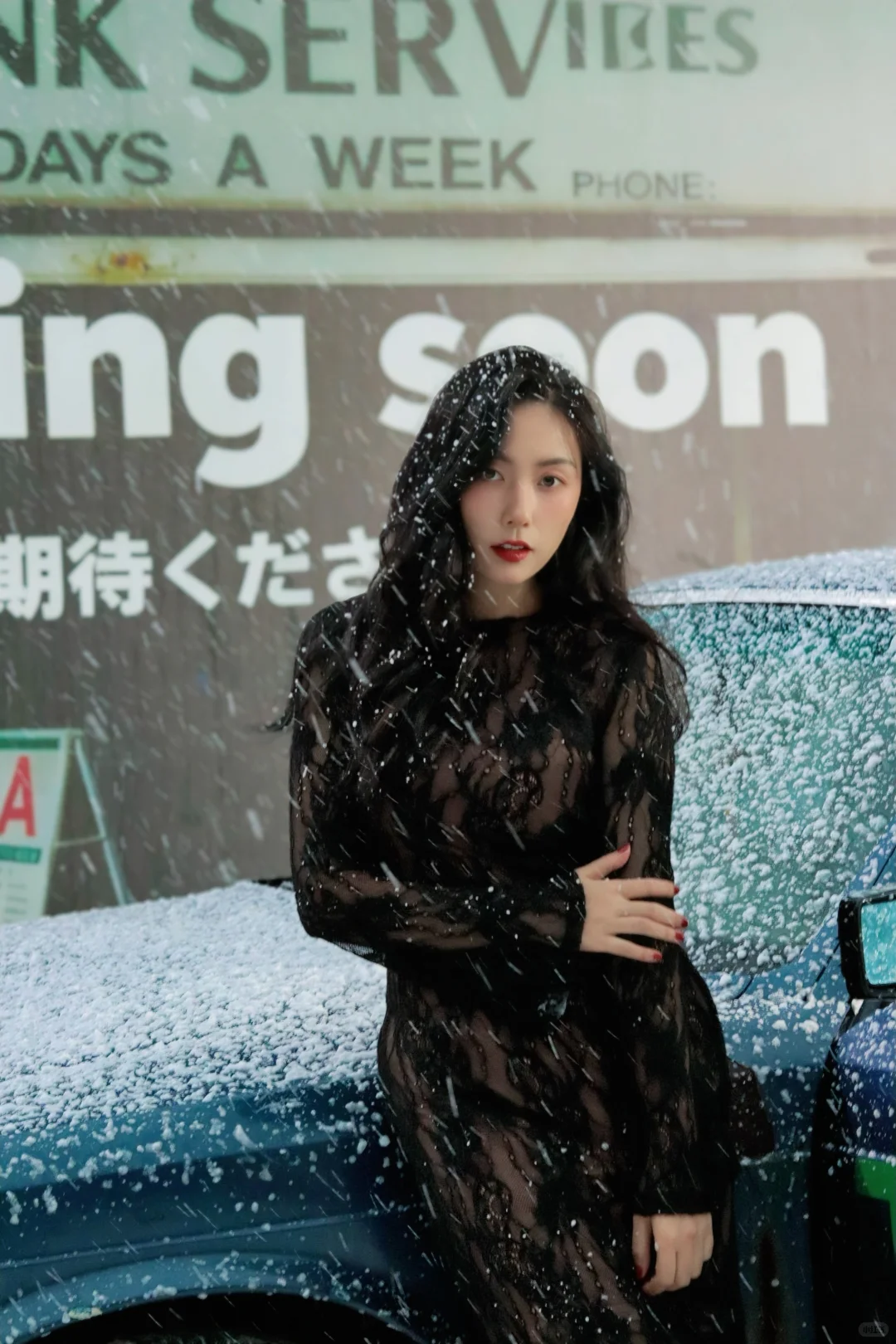 红唇➕蕾丝，这道题我会