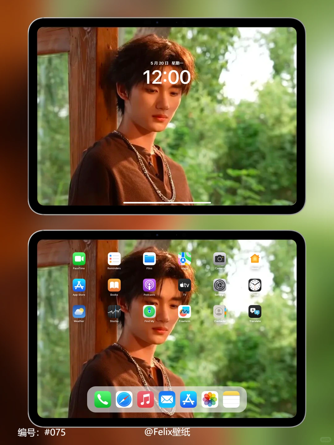 丁程鑫高清壁纸这张真的绝了！太喜欢了！