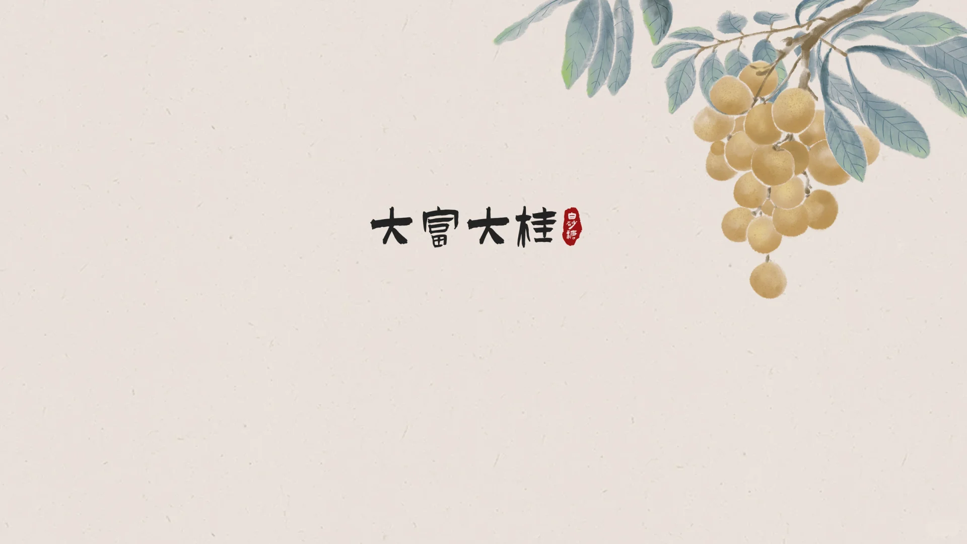 🌟148｜氛围感壁纸合集