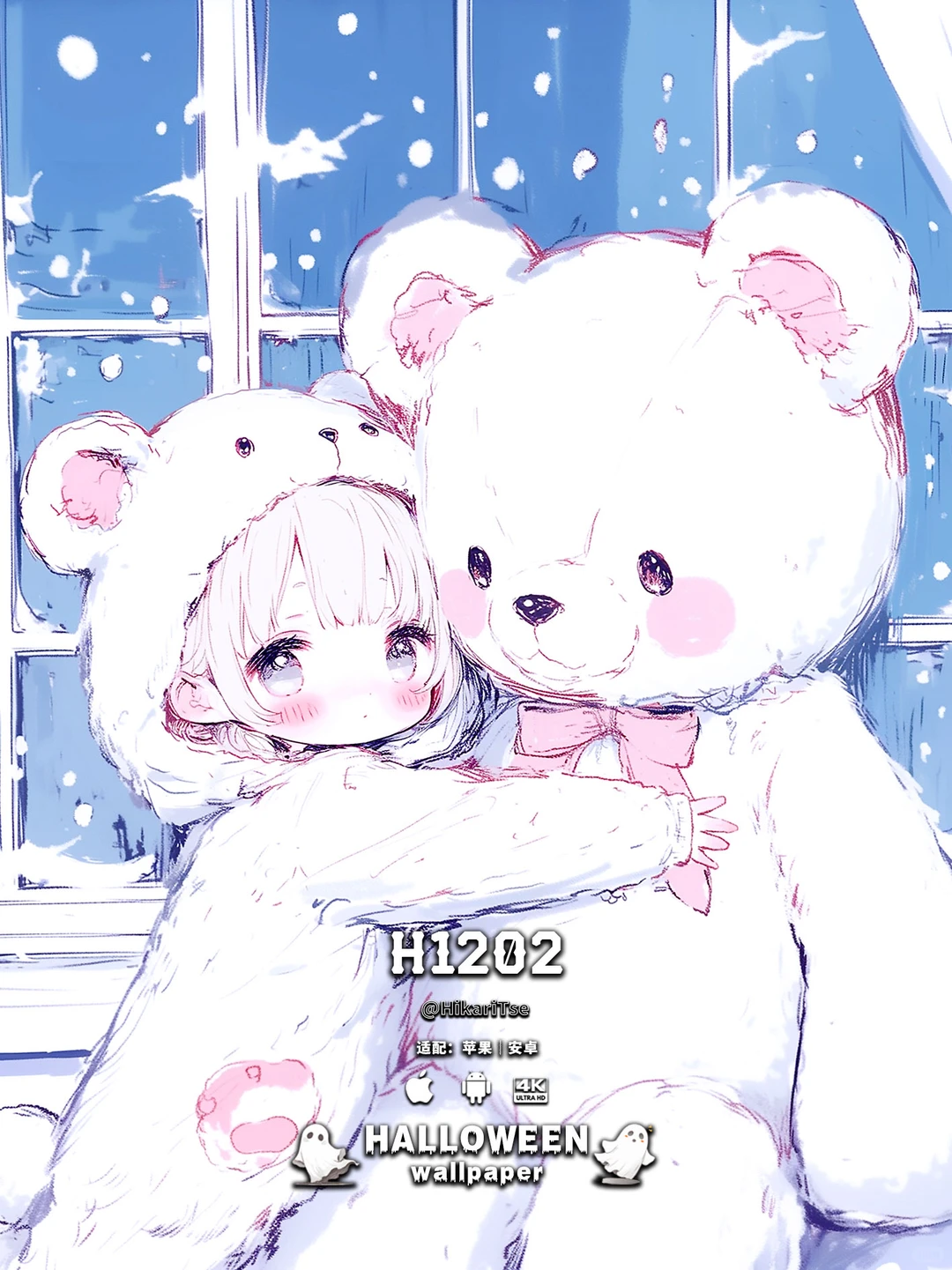 HALLOWEEN壁纸 谁能拒绝这软fufu的“求抱抱”