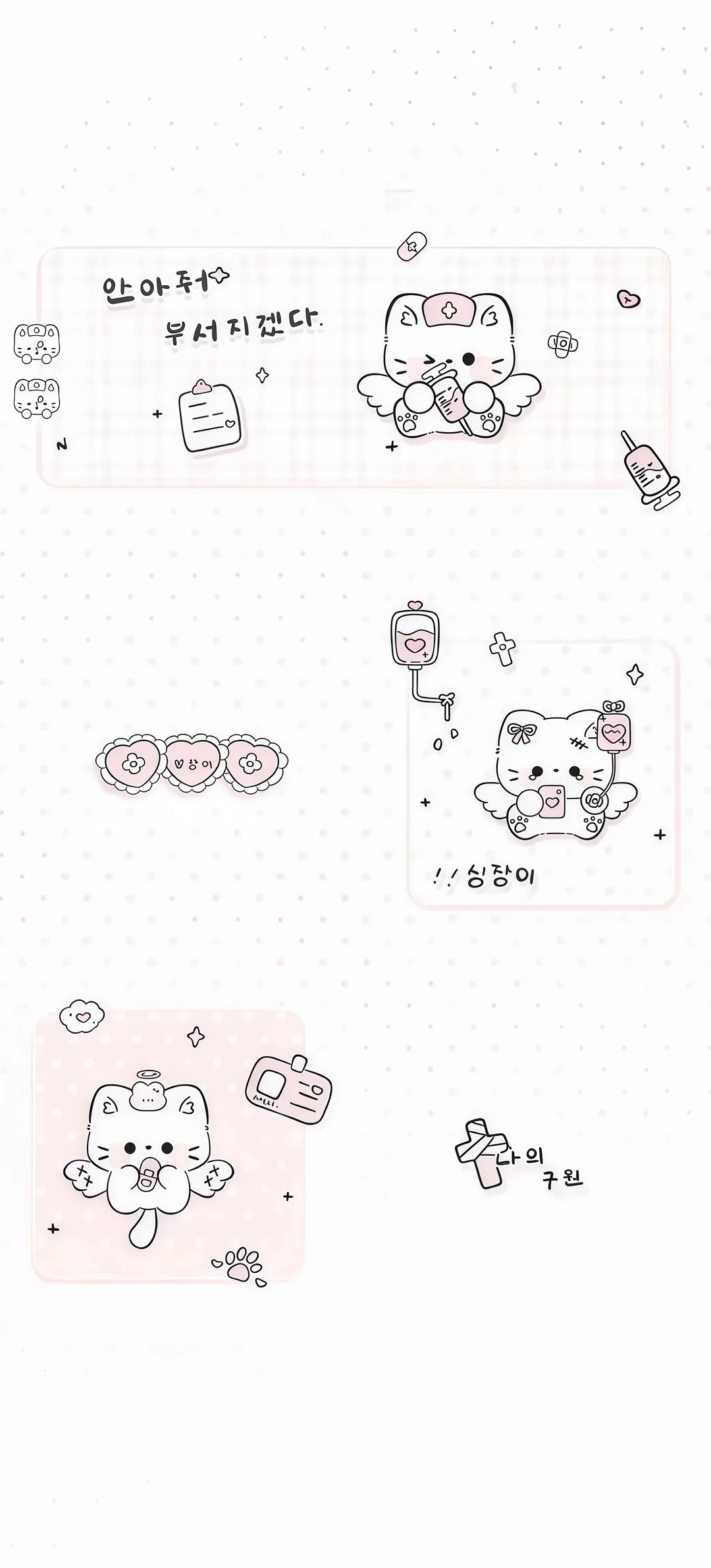 𝘄𝗲𝗹𝗹壁纸|朋友你的壁纸该换