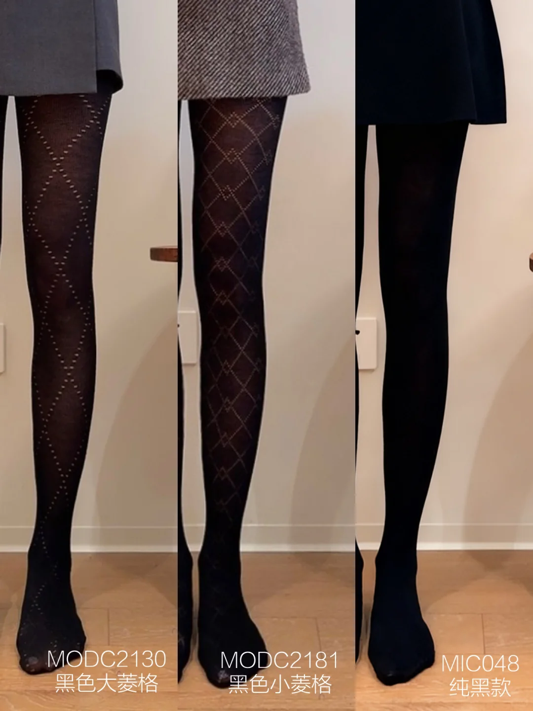 秋冬🍂必备美丽好物推荐之羊绒袜🧦