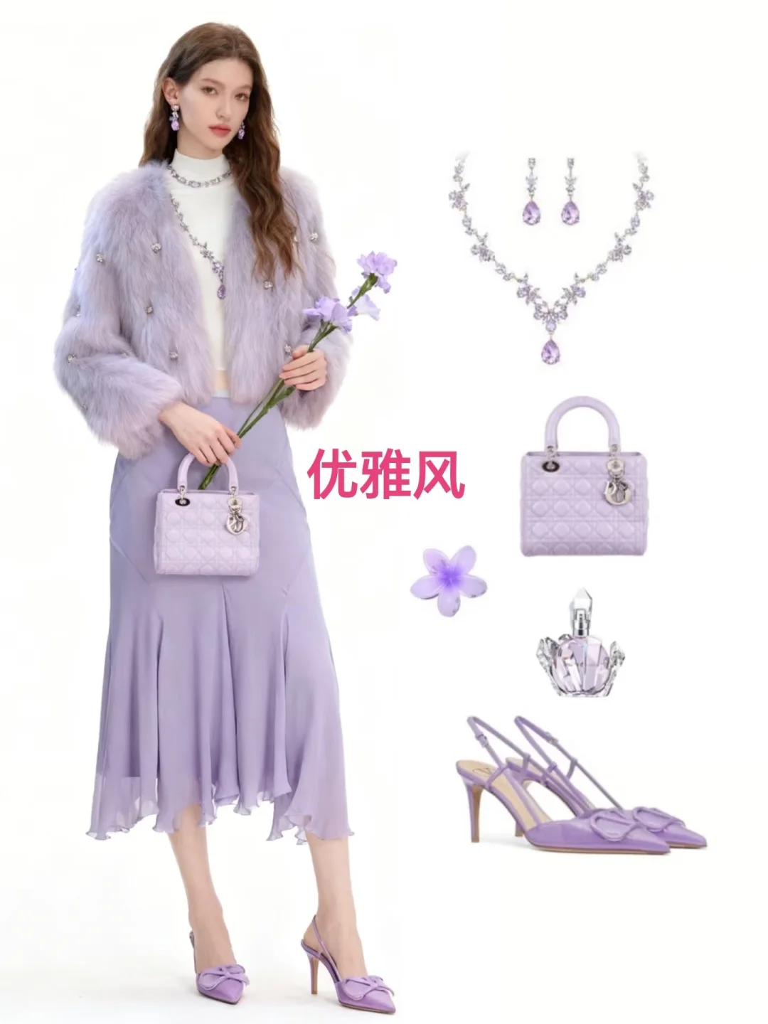 女士八大风格：时尚优雅和成熟优雅