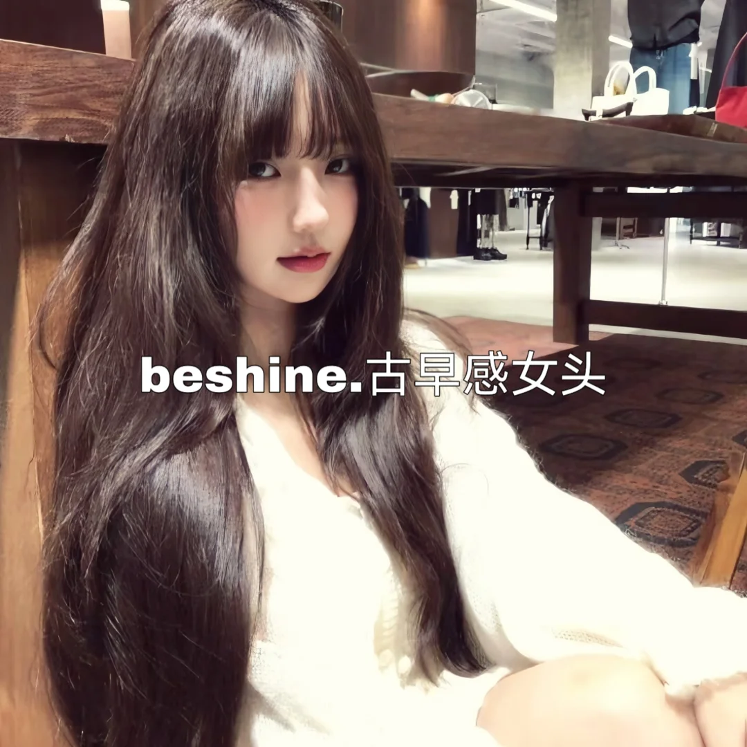 𝐛𝐞 𝐬𝐡𝐢𝐧𝐞.古早感女头