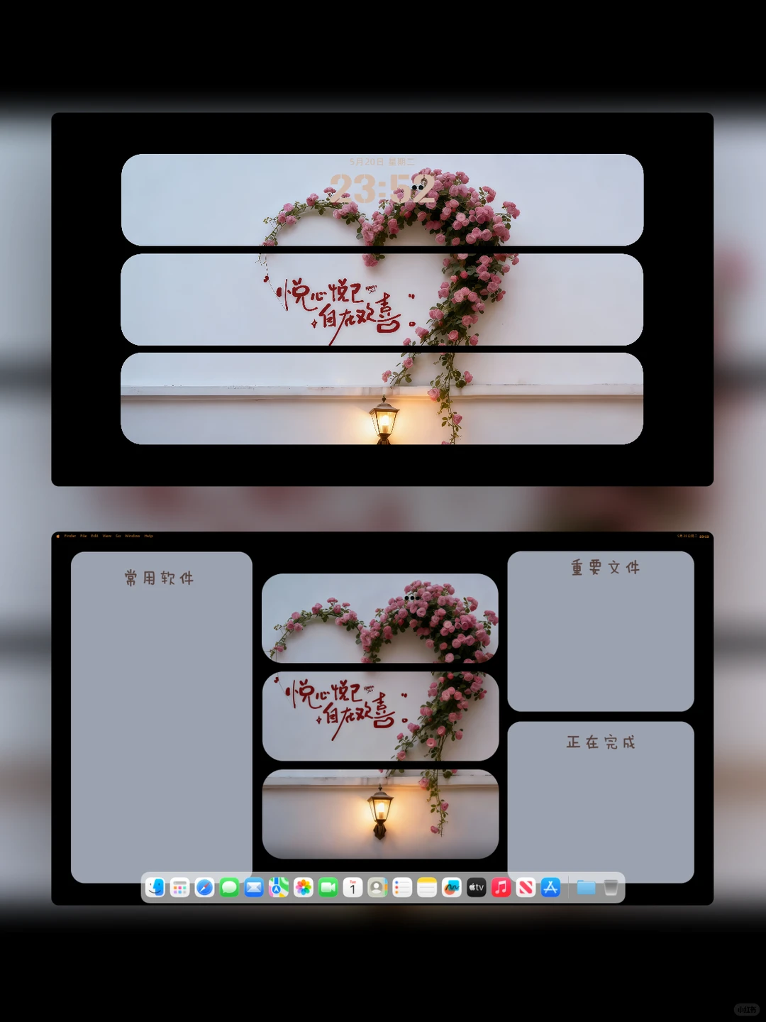 悦心悦己的生活♥繁花电脑壁纸