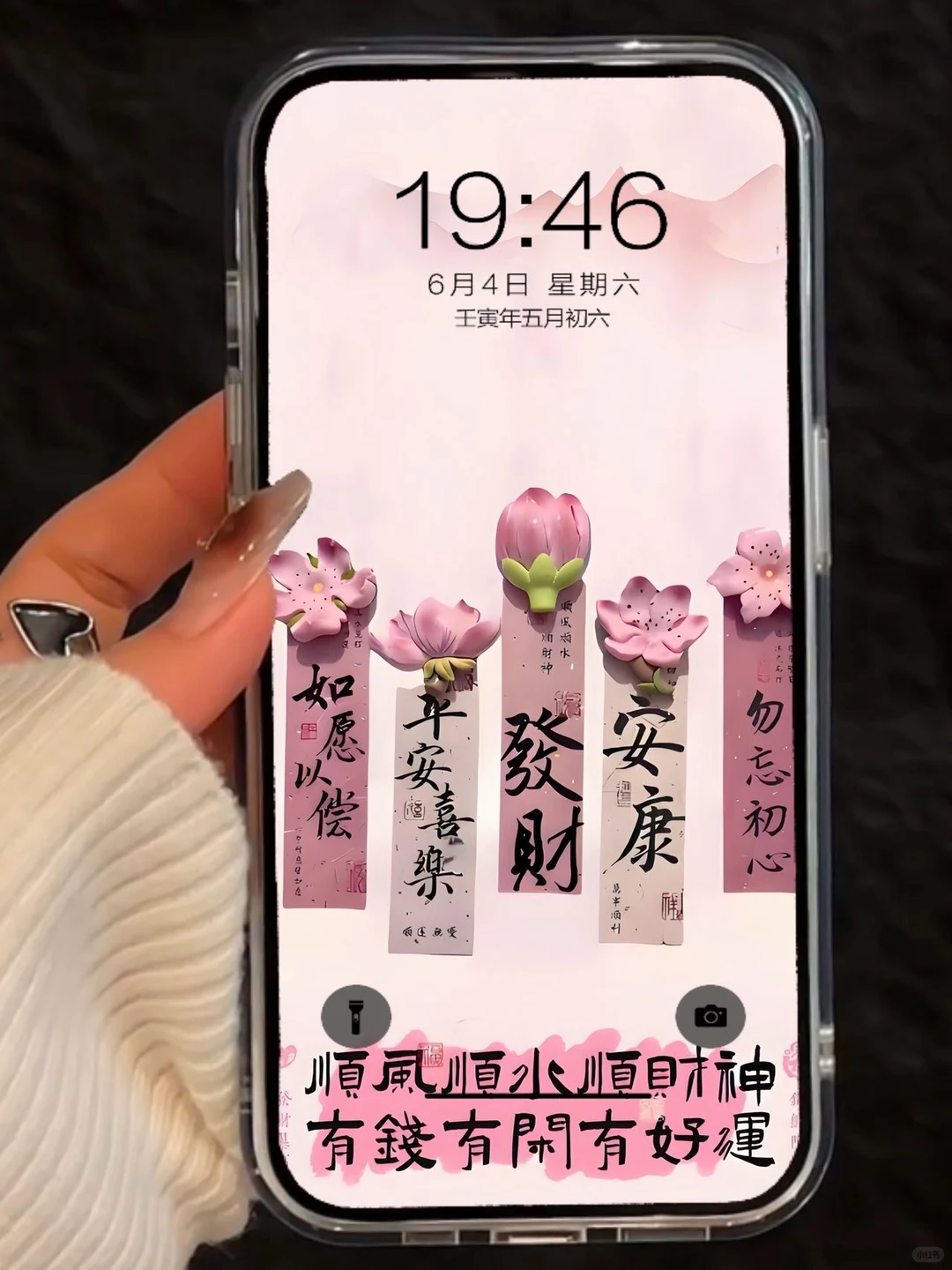 ❼❻❸   治愈系文字壁纸 | ins小众壁纸| 