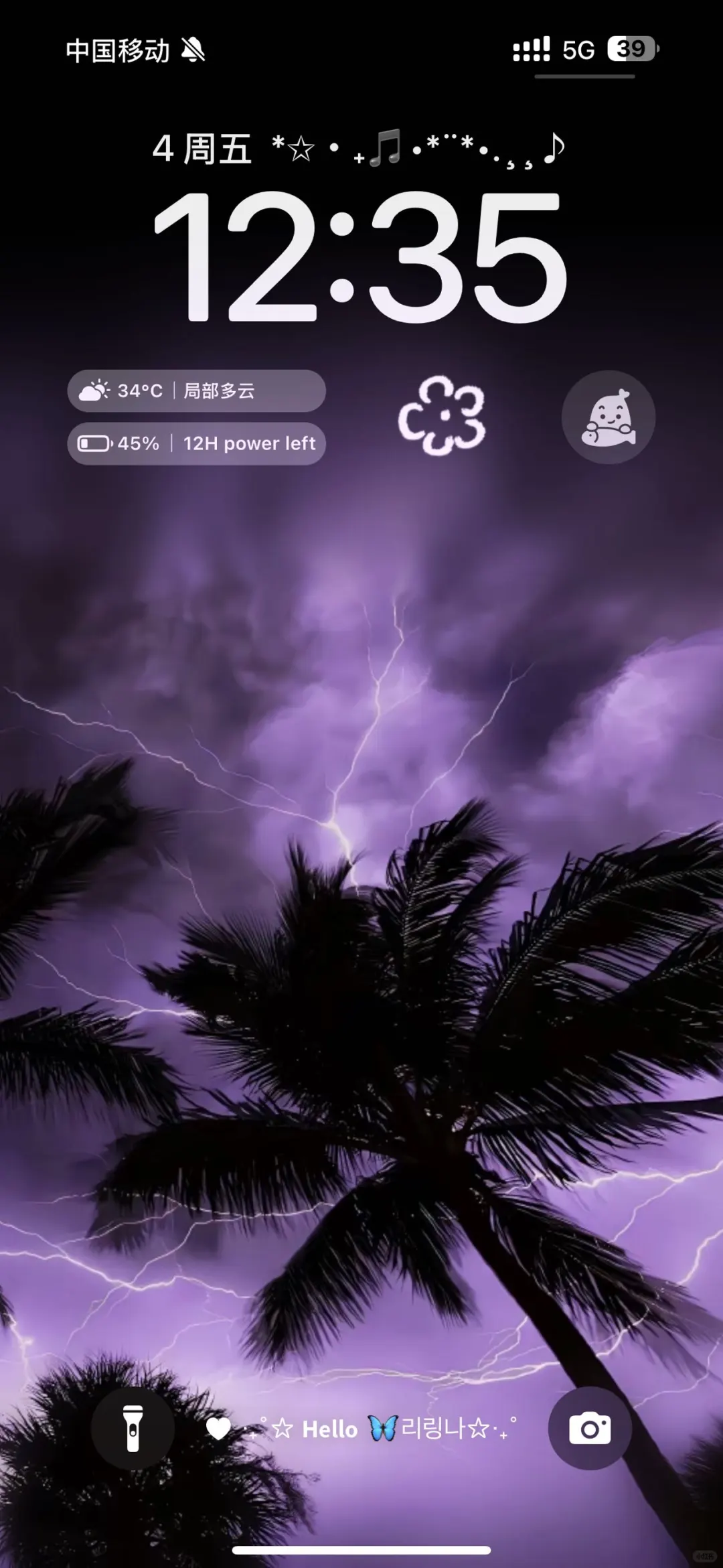 高级感壁纸👾👾装起来了