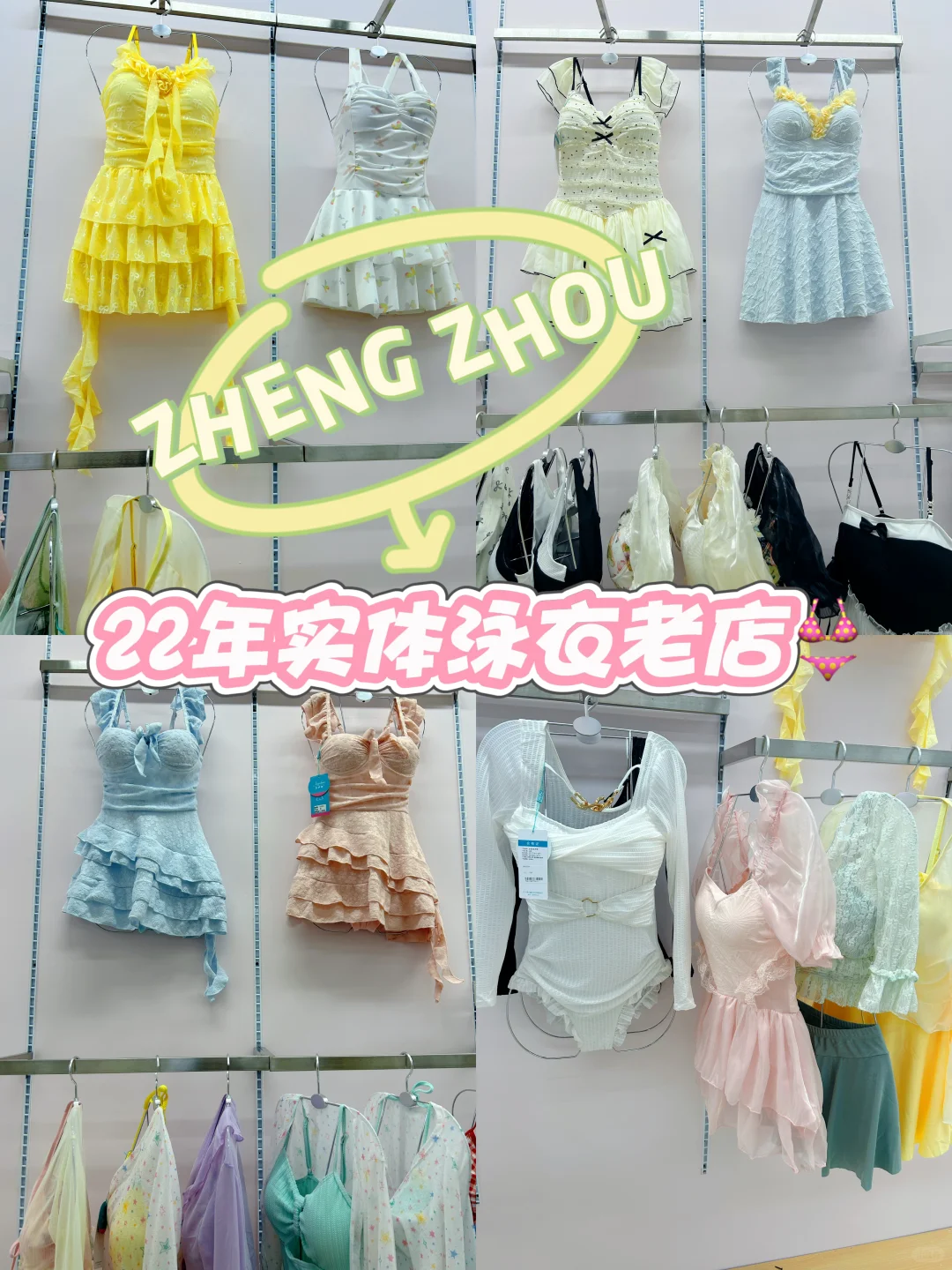 一整个被这家泳衣店惊艳到了‼️