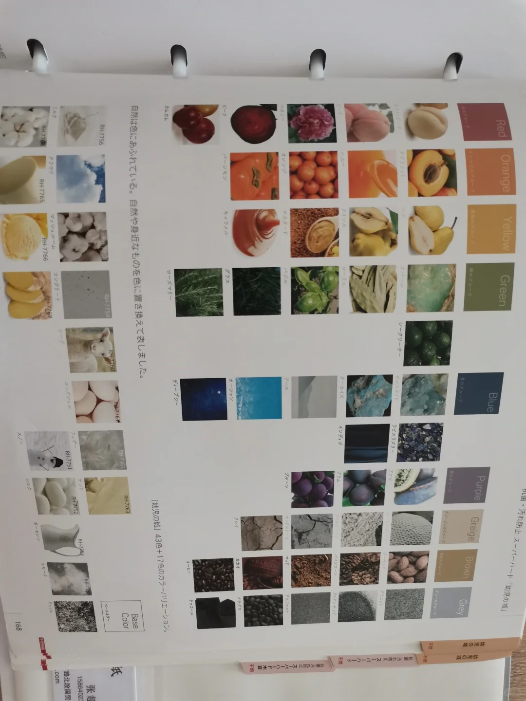 多彩壁纸看过来