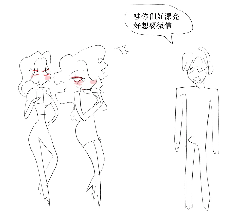 关于自然女的思考（补档1）